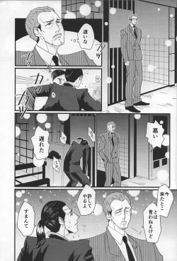 Page 3 of Today Only