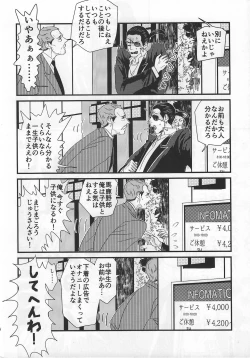 Page 6 of Today Only