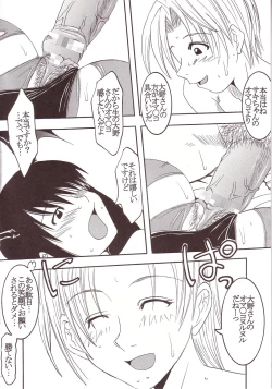 Page 31 of GenCKen 2