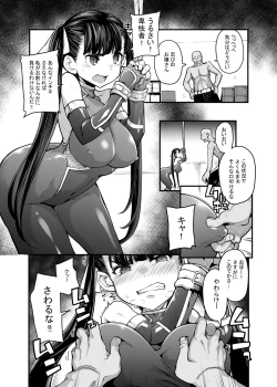 Page 8 of Youma Matenrou