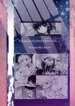 Page 39 of Myoujou no Komorishi