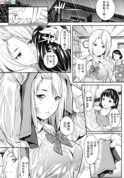 Page 150 of Tooi Kimi ni, Boku wa Todokanai（中国翻译）chinese