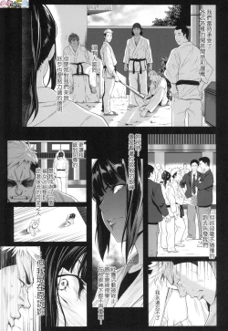 Page 41 of Tooi Kimi ni, Boku wa Todokanai（中国翻译）chinese