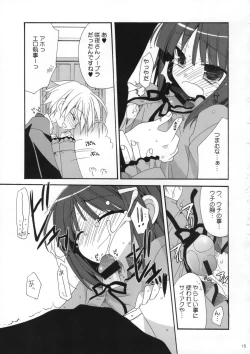 Page 14 of HAPPY EDEN 5