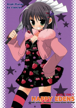 Download HAPPY EDEN 5