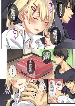 Page 7 of Tsurego Shimai to Kindan no Doukyo Seikatsu