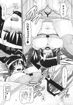 Page 24 of Aisa no Special Training!