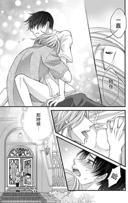 Page 157 of Choukyou Kaihatsu Seikatsu| 调教开发生活1-10