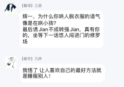 Page 271 of Choukyou Kaihatsu Seikatsu| 调教开发生活1-10