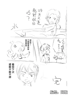 Page 28 of 组内第四届接龙游戏