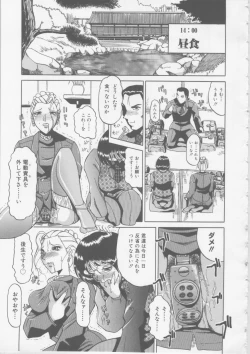 Page 131 of Ol Sekuhara Chinikuihoushi