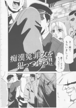 Page 42 of Ol Sekuhara Chinikuihoushi