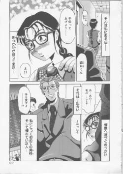 Page 95 of Ol Sekuhara Chinikuihoushi