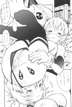 Page 13 of Ayanami Complex