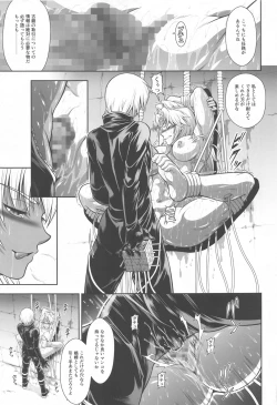 Page 22 of Solo Hunter no Seitai WORLD 6