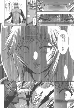 Page 25 of Solo Hunter no Seitai WORLD 6