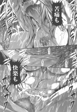 Page 28 of Solo Hunter no Seitai WORLD 6