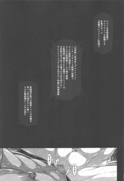 Page 30 of Solo Hunter no Seitai WORLD 6