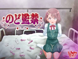 Page 1 of NodoKankin