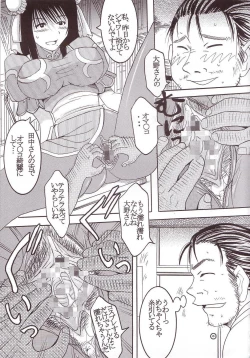 Page 14 of GenCKen 3