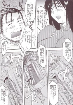 Page 36 of GenCKen 3