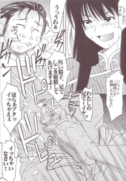 Page 40 of GenCKen 3