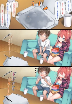 Page 25 of Sister Kazuki-senpai