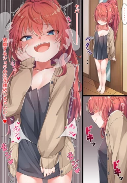 Page 37 of Sister Kazuki-senpai