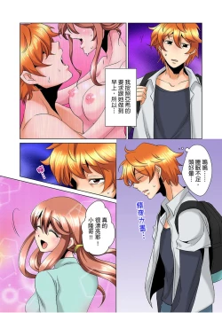 Page 129 of Kon Nani Bikubiku Shiteru no ni… Shi nai no?| 明明你的弟弟挺成這樣….還不上嗎？～在浴室！在房間！在客廳也是!?被老哥的妻子不斷地玩弄… Ch.1-23