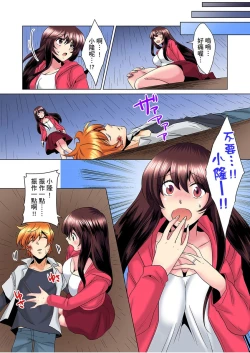 Page 134 of Kon Nani Bikubiku Shiteru no ni… Shi nai no?| 明明你的弟弟挺成這樣….還不上嗎？～在浴室！在房間！在客廳也是!?被老哥的妻子不斷地玩弄… Ch.1-23