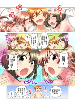 Page 250 of Kon Nani Bikubiku Shiteru no ni… Shi nai no?| 明明你的弟弟挺成這樣….還不上嗎？～在浴室！在房間！在客廳也是!?被老哥的妻子不斷地玩弄… Ch.1-23