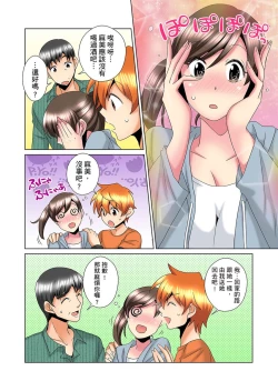 Page 308 of Kon Nani Bikubiku Shiteru no ni… Shi nai no?| 明明你的弟弟挺成這樣….還不上嗎？～在浴室！在房間！在客廳也是!?被老哥的妻子不斷地玩弄… Ch.1-23