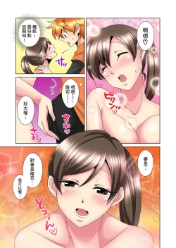 Page 315 of Kon Nani Bikubiku Shiteru no ni… Shi nai no?| 明明你的弟弟挺成這樣….還不上嗎？～在浴室！在房間！在客廳也是!?被老哥的妻子不斷地玩弄… Ch.1-23