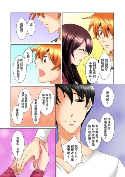 Page 425 of Kon Nani Bikubiku Shiteru no ni… Shi nai no?| 明明你的弟弟挺成這樣….還不上嗎？～在浴室！在房間！在客廳也是!?被老哥的妻子不斷地玩弄… Ch.1-23