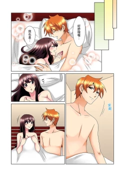 Page 547 of Kon Nani Bikubiku Shiteru no ni… Shi nai no?| 明明你的弟弟挺成這樣….還不上嗎？～在浴室！在房間！在客廳也是!?被老哥的妻子不斷地玩弄… Ch.1-23