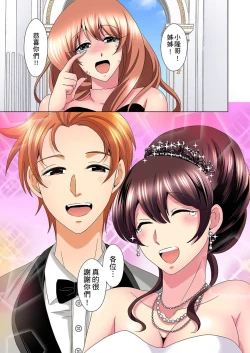 Page 575 of Kon Nani Bikubiku Shiteru no ni… Shi nai no?| 明明你的弟弟挺成這樣….還不上嗎？～在浴室！在房間！在客廳也是!?被老哥的妻子不斷地玩弄… Ch.1-23