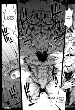 Page 24 of Raikou Shinki Igis Magia III