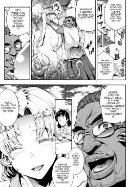 Page 5 of Raikou Shinki Igis Magia III