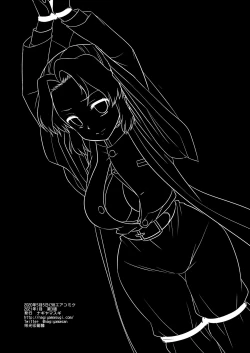 Page 21 of Shinobu Kousoku Rinkan | Shinobu's Bondage Rape