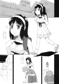 Page 4 of Anemone Syndrome