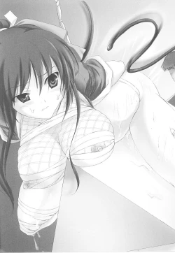 Page 104 of Tatakau Heroine Ryoujoku Anthology Toukiryoujoku 19