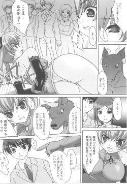 Page 144 of Tatakau Heroine Ryoujoku Anthology Toukiryoujoku 19