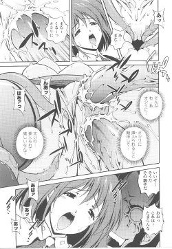 Page 17 of Tatakau Heroine Ryoujoku Anthology Toukiryoujoku 19