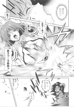 Page 19 of Tatakau Heroine Ryoujoku Anthology Toukiryoujoku 19