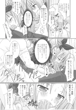 Page 30 of Tatakau Heroine Ryoujoku Anthology Toukiryoujoku 19