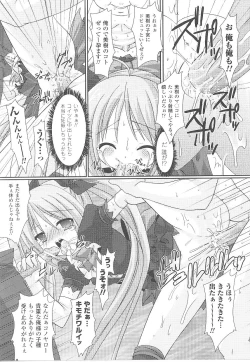 Page 31 of Tatakau Heroine Ryoujoku Anthology Toukiryoujoku 19