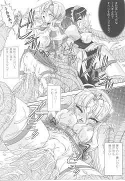 Page 47 of Tatakau Heroine Ryoujoku Anthology Toukiryoujoku 19