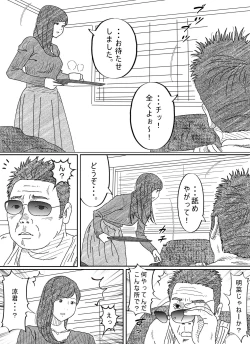 Page 8 of Motokare Dameo ni Nandomo Ikasareru Wakazuma