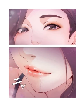 Page 24 of 誘惑 1-2