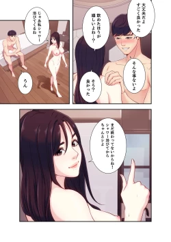 Page 94 of 誘惑 1-2